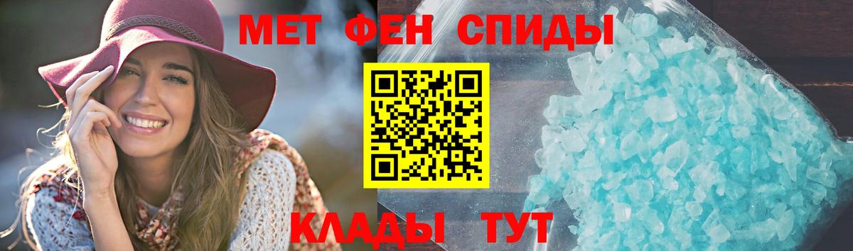 АМФЕТАМИН  Amphetamine Premium  Вход с VPN  Бузулук 