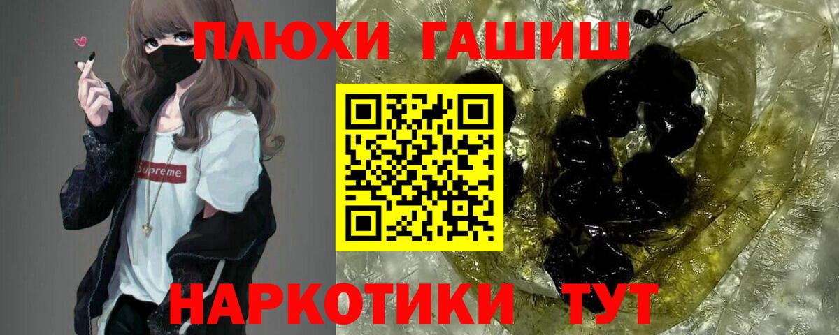 ГАШ 40% ТГК Бузулук