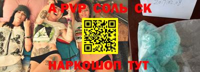 кокс Ливны