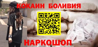 мефедрон VHQ Лесосибирск