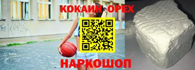 кокс Ливны