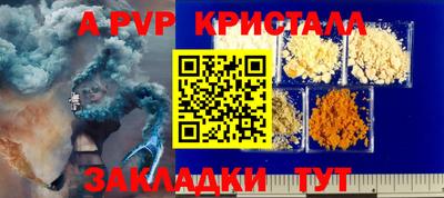 кокс Ливны