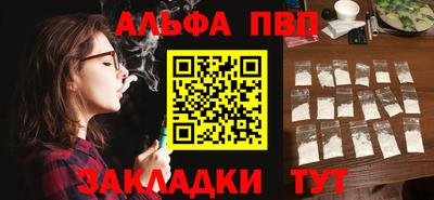 мефедрон VHQ Лесосибирск