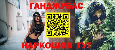 мефедрон VHQ Лесосибирск