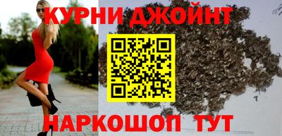 кокс Ливны