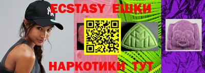 мефедрон VHQ Лесосибирск