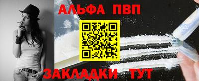 кокс Ливны