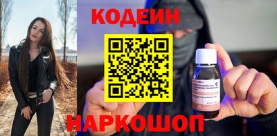 кокс Ливны