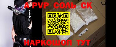 мефедрон VHQ Лесосибирск