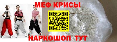мефедрон VHQ Лесосибирск