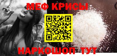 мефедрон VHQ Лесосибирск