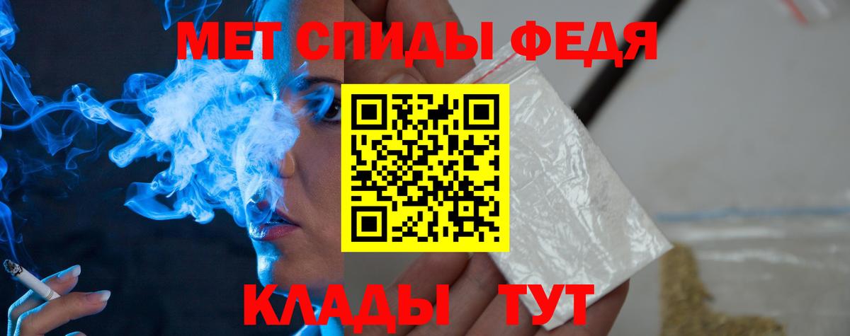 Первитин кристалл Бузулук