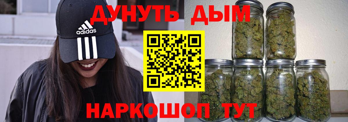 Конопля OG Kush Бузулук