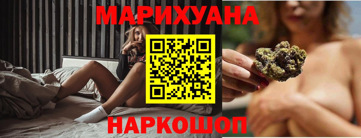 Конопля план  Вход с VPN  Бузулук  МАРИХУАНА VHQ  Каннабис ГИДРОПОН  Каннабис марихуана 